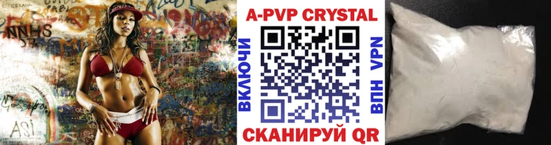 APVP VHQ  Салават 