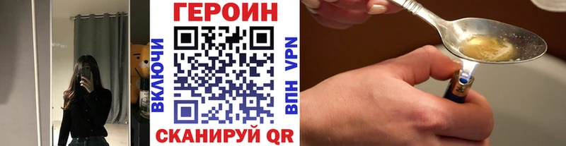 Героин гречка  Салават 