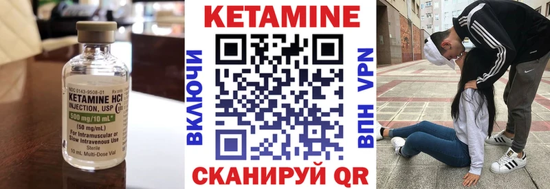 МЕГА ONION  продажа наркотиков  Салават  КЕТАМИН VHQ 