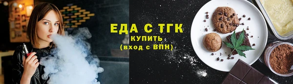 мефедрон VHQ Нягань