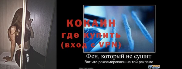 спайс Абаза