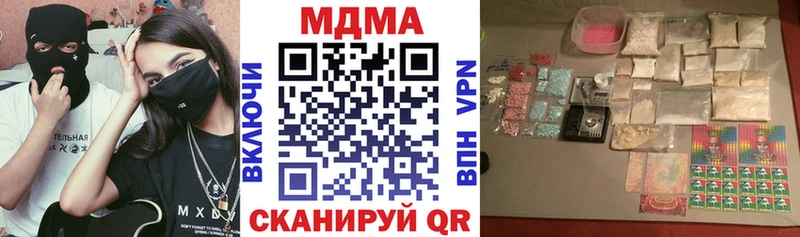 blacksprut ссылки  цена   Салават  МДМА VHQ 