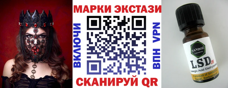 Наркотические марки 1,8мг где купить наркотик Салават