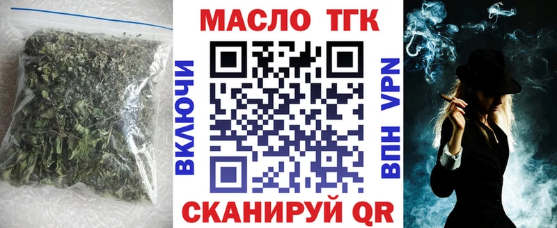 ТГК вейп  Салават 