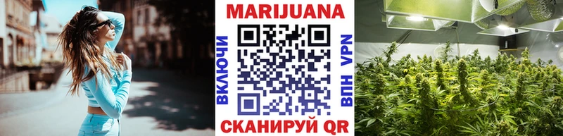 Бошки марихуана LSD WEED Салават