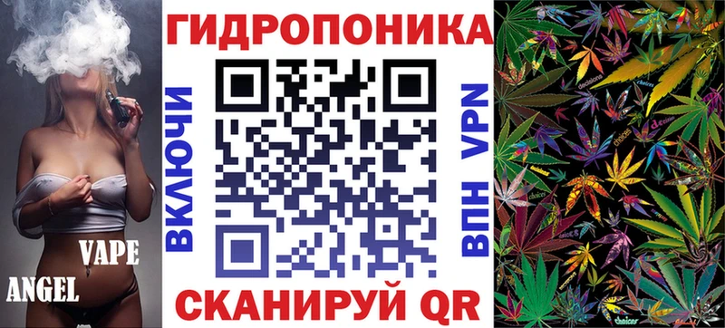 Бошки марихуана ГИДРОПОН  купить наркотики сайты  kraken зеркало  Салават 